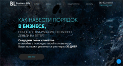 Desktop Screenshot of bz-life.com